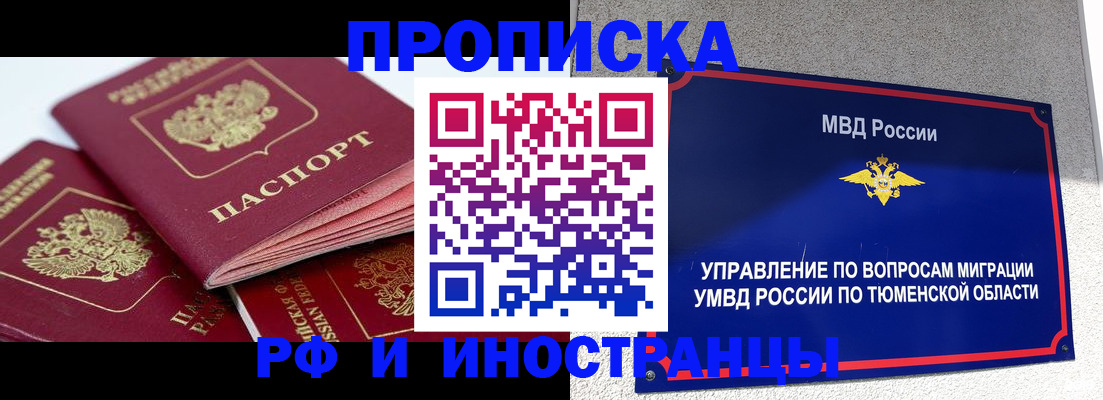 регистрация для дет. сада в Берёзовском